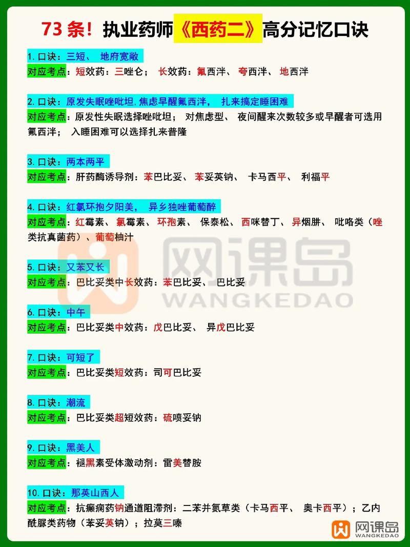 药渍是什么玩法？这些药渍的技巧你一定要知道！