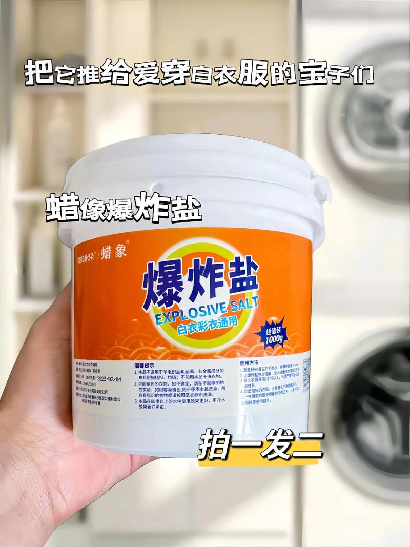 药渍是什么玩法？这些药渍的技巧你一定要知道！