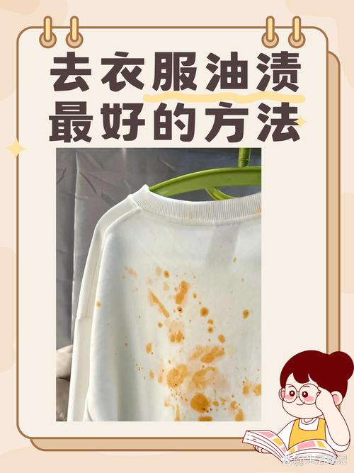 药渍是什么玩法？这些药渍的技巧你一定要知道！