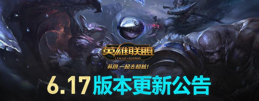 英雄联盟最新补丁怎么安装？快速更新的实用方法！
