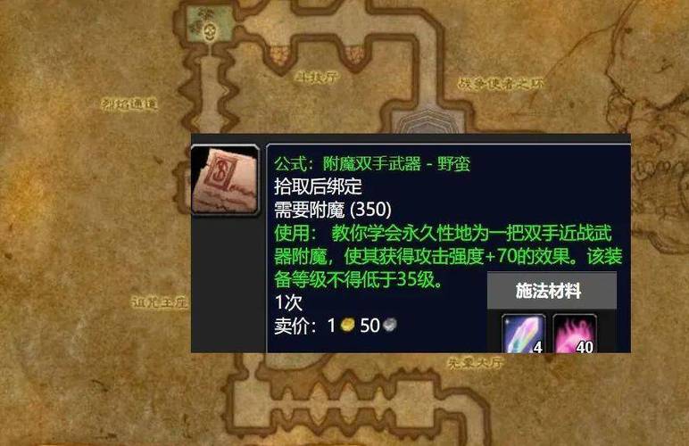 萨隆邪铁矿石在哪挖?这几个地方刷新快别错过!