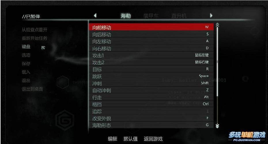 虐杀原形2安装教程