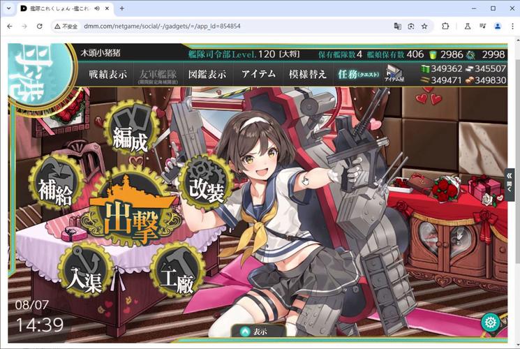 ooi舰娘在线缓存系统怎么用?萌新看完也能秒懂!