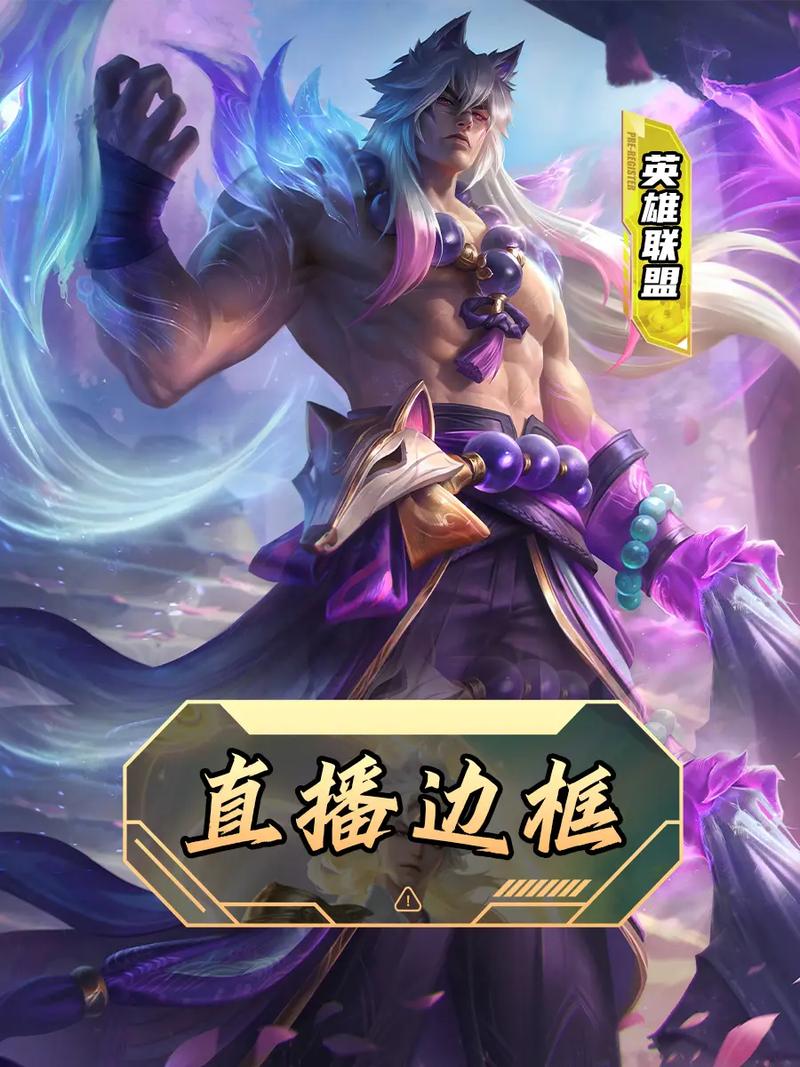 英雄联盟直播怎么找？老玩家教你快速找到心仪主播！