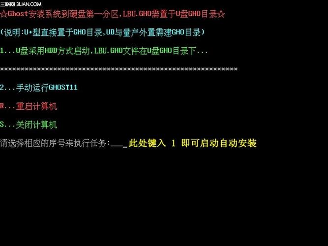 萝卜u盘装系统首页找不到？试试这个方法！