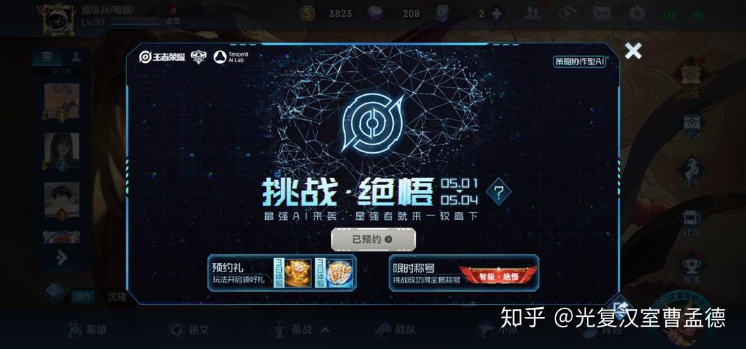 英雄三国怎么样？听听其他玩家都是怎么评价的！