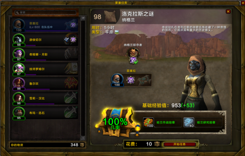 获取哈兰作战勋章难不难?老玩家教你几个简单技巧!