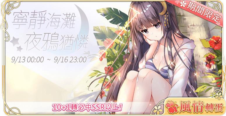 落樱散华抄礼包码在哪领?最新兑换码免费领取!