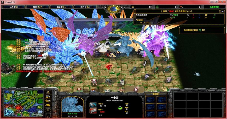 火影羁绊4.3地图下载，最新版本详细安装教程！