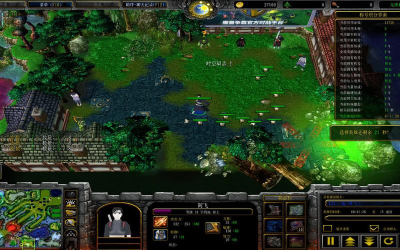 火影羁绊4.3地图下载,最新版本详细安装教程!