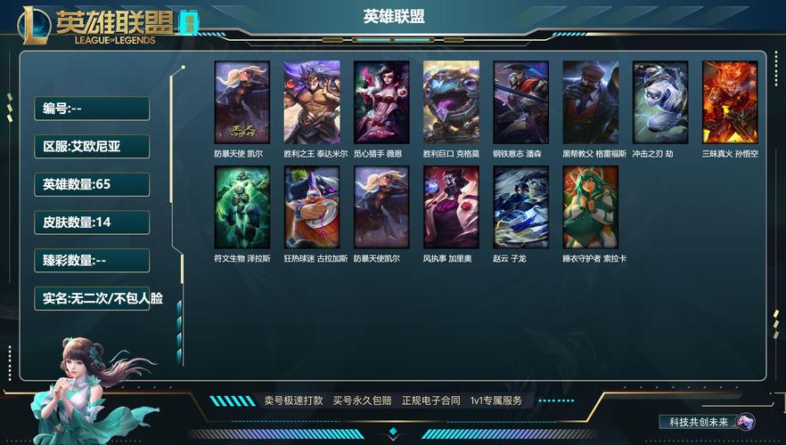 英雄联盟VI皮肤哪个好？全系列皮肤手感评测推荐