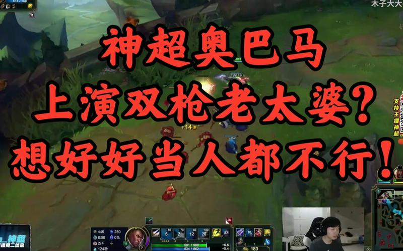 双枪奥巴马为啥火了？这背后的故事你知道吗？