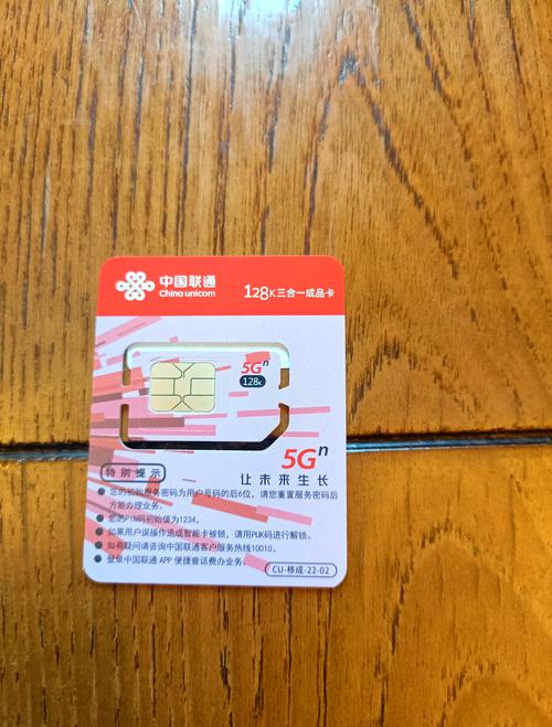 联通开钻划算吗？真实用户体验分享！