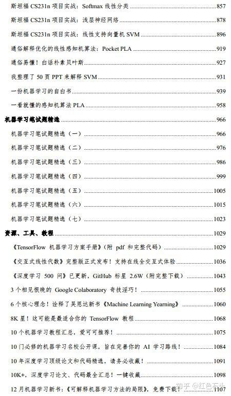自白书怎么得的流程是什么?详细步骤让你一看就懂!