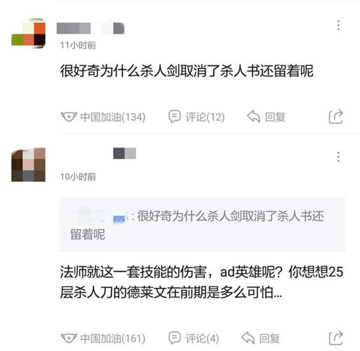 英雄联盟杀人书怎么用？老玩家教你正确用法！