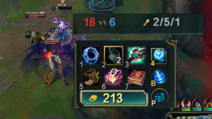 英雄联盟杀人书怎么用?老玩家教你正确用法!