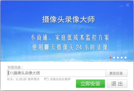 联想v450摄像头驱动怎么下载?安装步骤看这里!