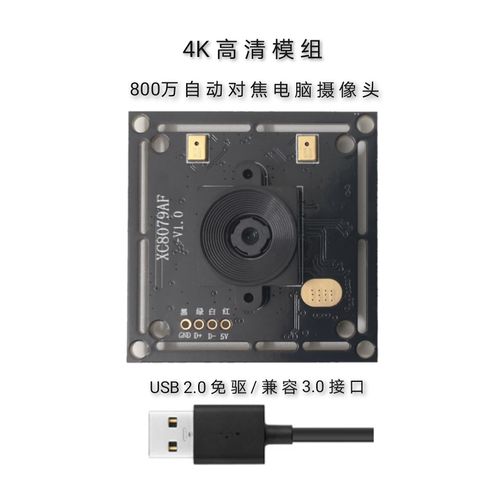 联想v450摄像头驱动怎么下载?安装步骤看这里!