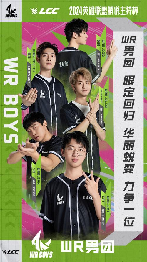 英雄联盟jy和官方解说比谁强？进来看看就知道！