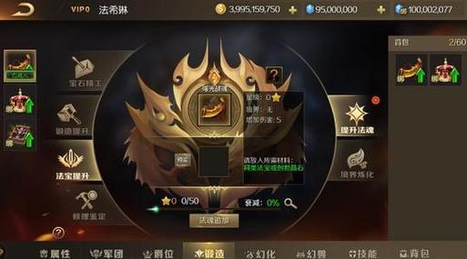 苍云传1.4攻略难不难？平民玩家通关技巧分享！