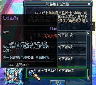 苍云传1.4攻略难不难?平民玩家通关技巧分享!