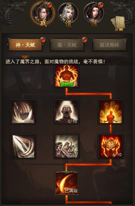 胡莱三国战兽技能详解，选对技能战力翻倍！