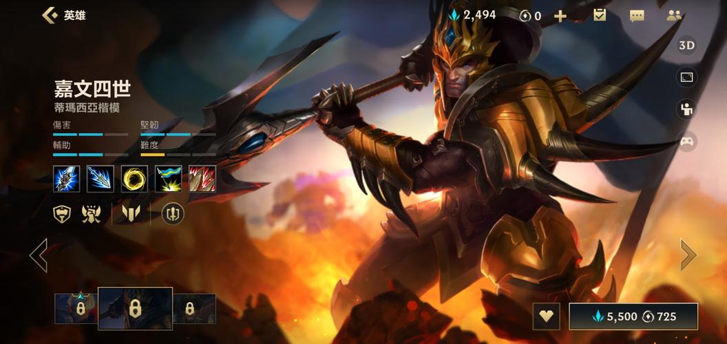 英雄联盟盒子下载官网找不到？官方指定下载地址在这！