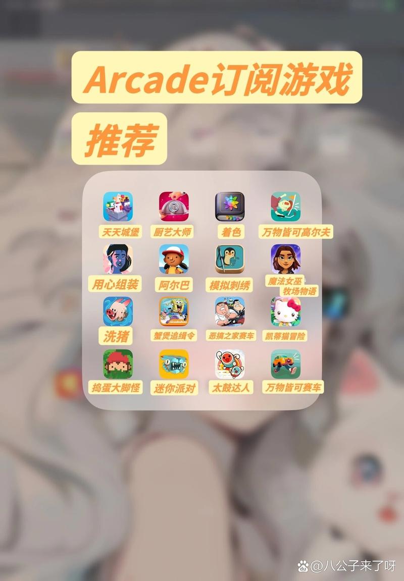 苹果游戏下载官网推荐,热门好玩的都在这儿!