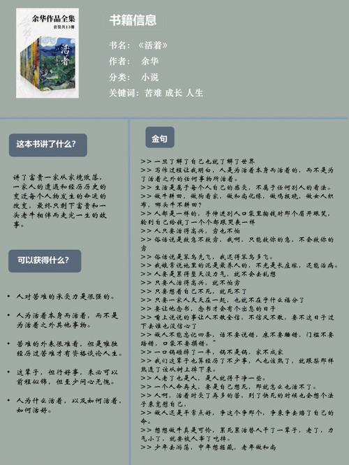 范弗拉丁的自白书是什么？这本书究竟写了些什么？