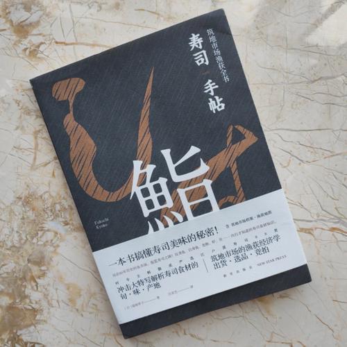 范弗拉丁的自白书是什么？这本书究竟写了些什么？