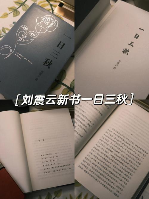 范弗拉丁的自白书是什么？这本书究竟写了些什么？