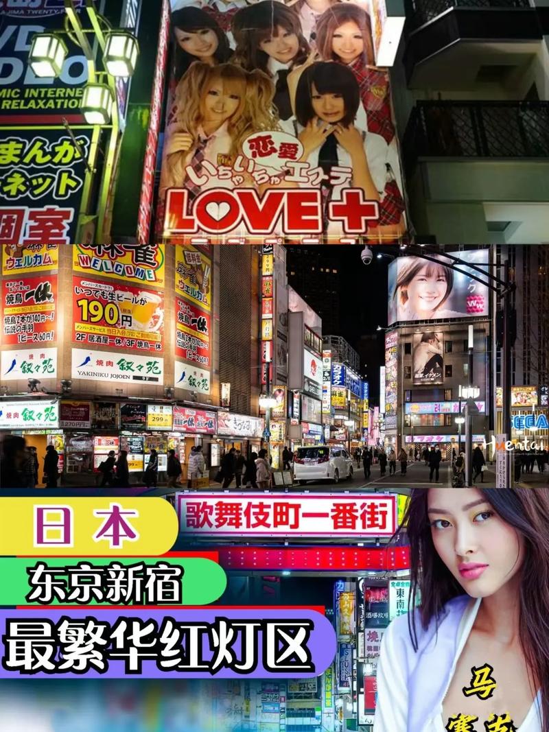 艺伎楼和普通场所啥区别？看完这篇你就懂了！