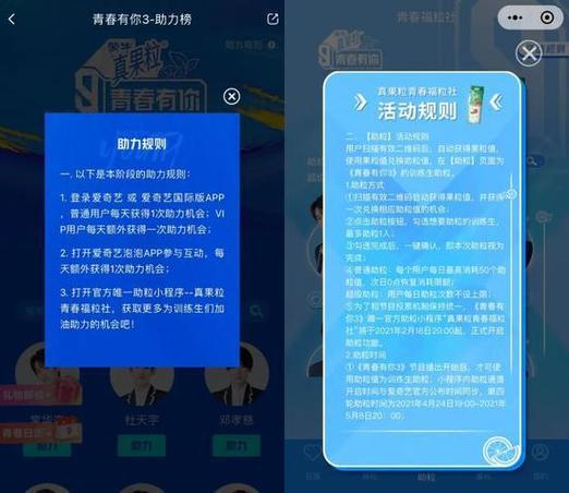 英雄联盟投票活动有哪些？盘点近期热门投票事件！