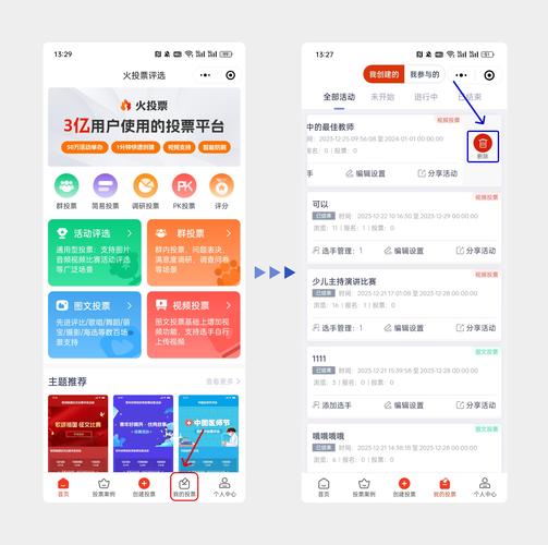 英雄联盟投票活动有哪些？盘点近期热门投票事件！