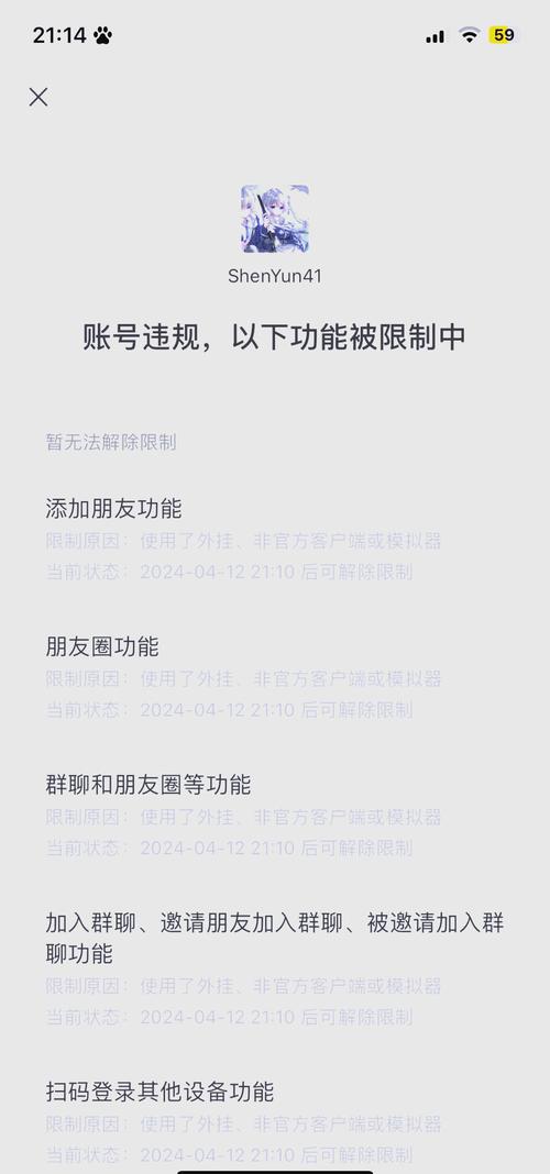 刷空间留言会被发现吗？这样做降低被封风险！