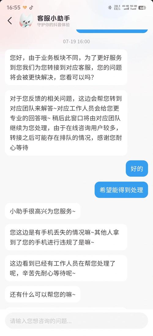 刷空间留言会被发现吗?这样做降低被封风险!