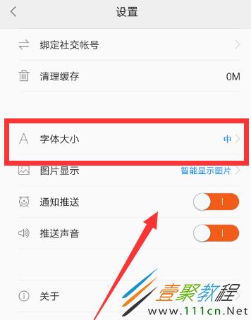 英雄联盟多玩盒子怎么设置？最全设置教程看这里！