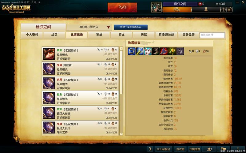 英雄联盟多玩盒子怎么设置?最全设置教程看这里!