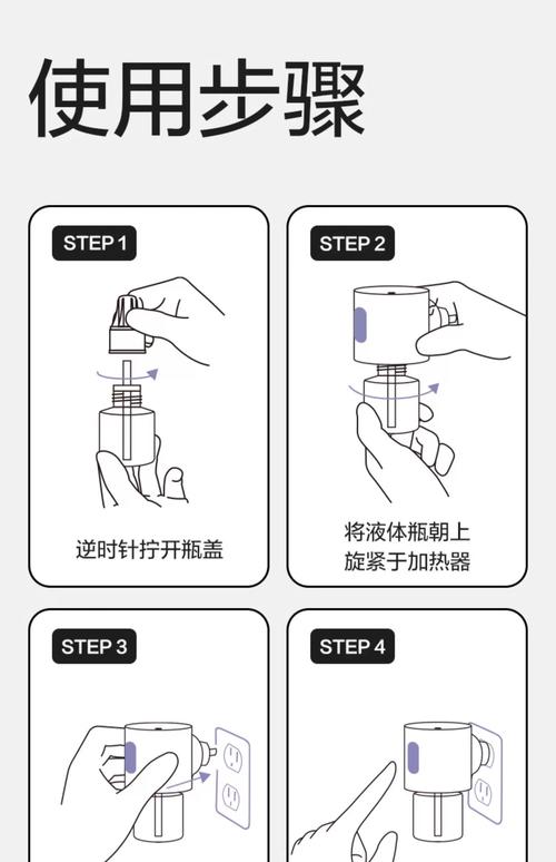 艾克洛索的毒液怎么用？新手必看的使用指南！