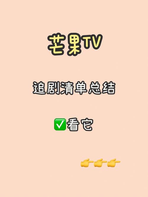 芒果tv系统崩溃怎么解决？简单几步轻松搞定！