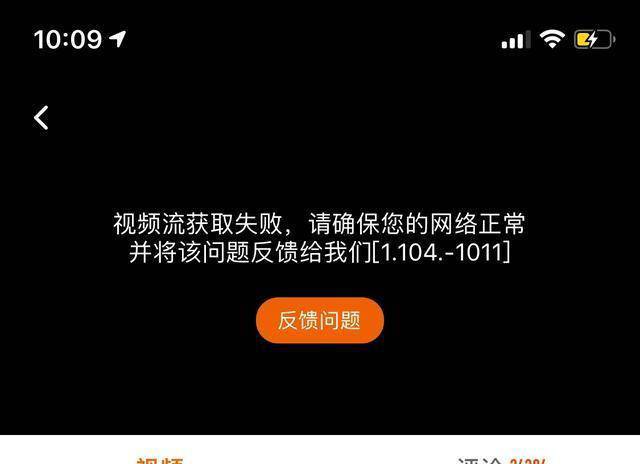 芒果tv系统崩溃怎么解决?简单几步轻松搞定!