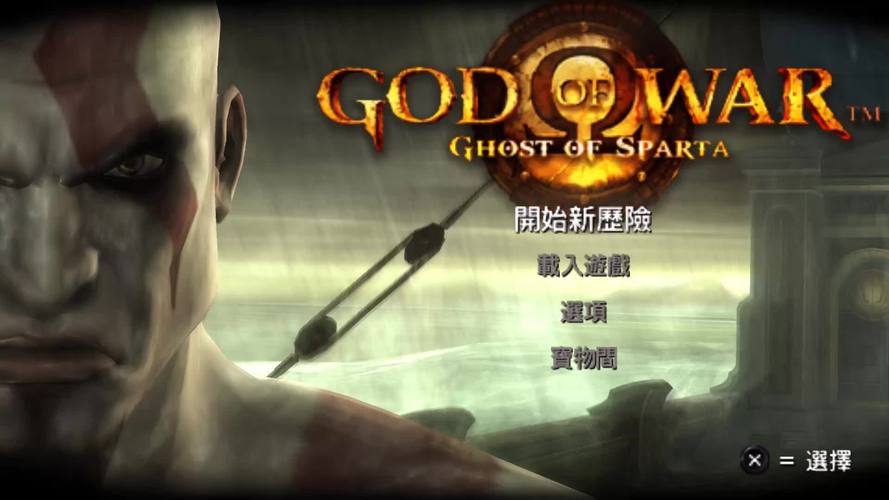 战神斯巴达之魂多少钱？各平台价格及购买指南