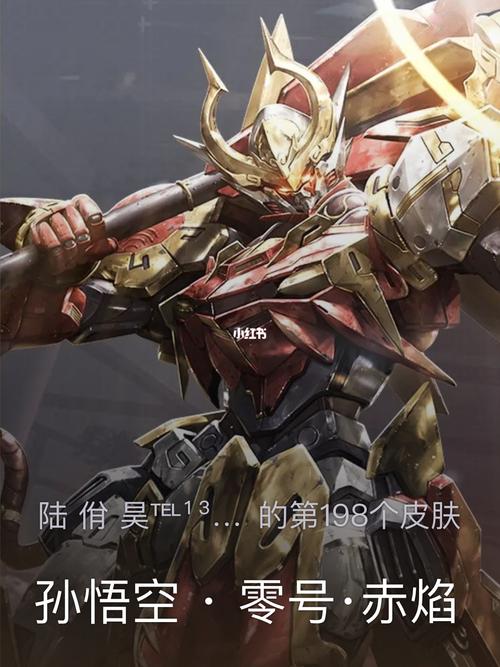 王者荣耀猴子皮肤哪个好?手感最好的在这里!