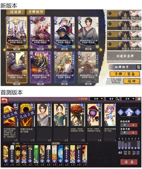 自动加点器怎么用？新手也能快速上手的方法！