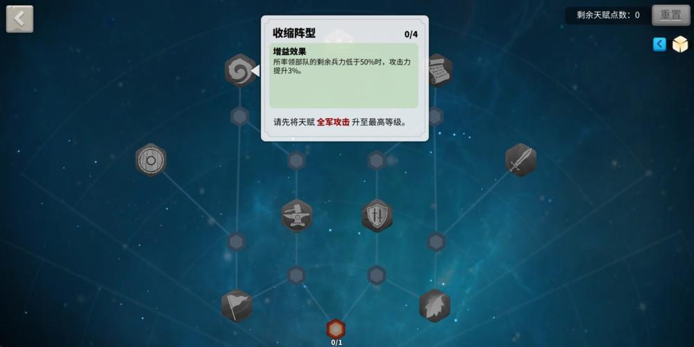 自动加点器怎么用？新手也能快速上手的方法！