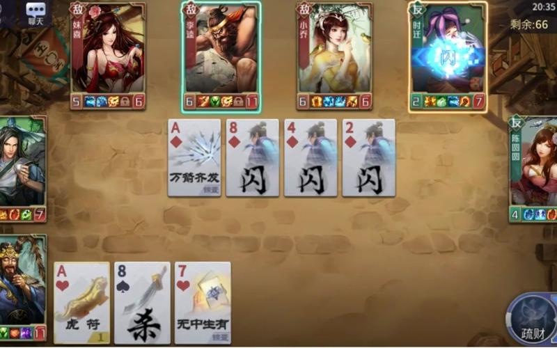 英雄杀英雄魂攻略大全，平民玩家也能轻松上手！