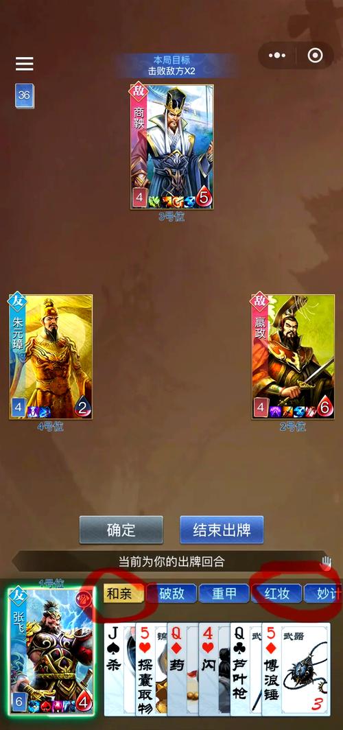 英雄杀英雄魂攻略大全，平民玩家也能轻松上手！