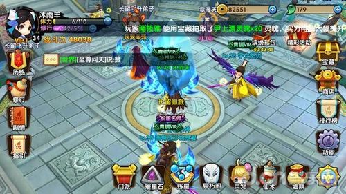 花千骨网游下载地址，官方正版手游安装包！