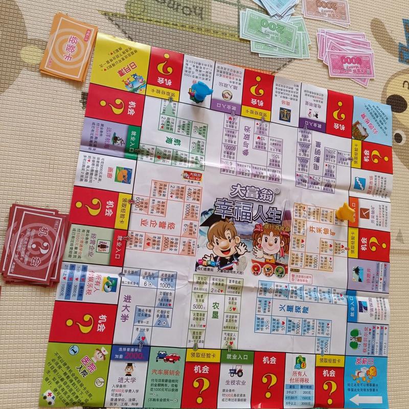 美眉大富翁好玩吗？玩过的朋友都说很上头！