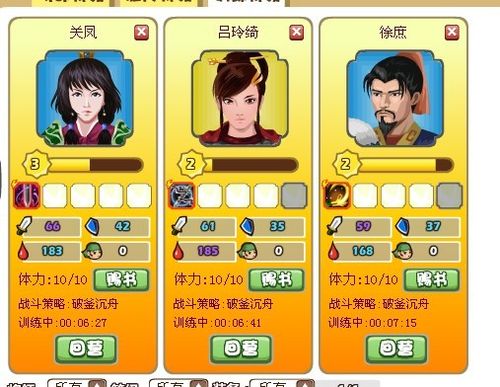 胡莱三国孙尚香值得培养吗？平民玩家实用分析！